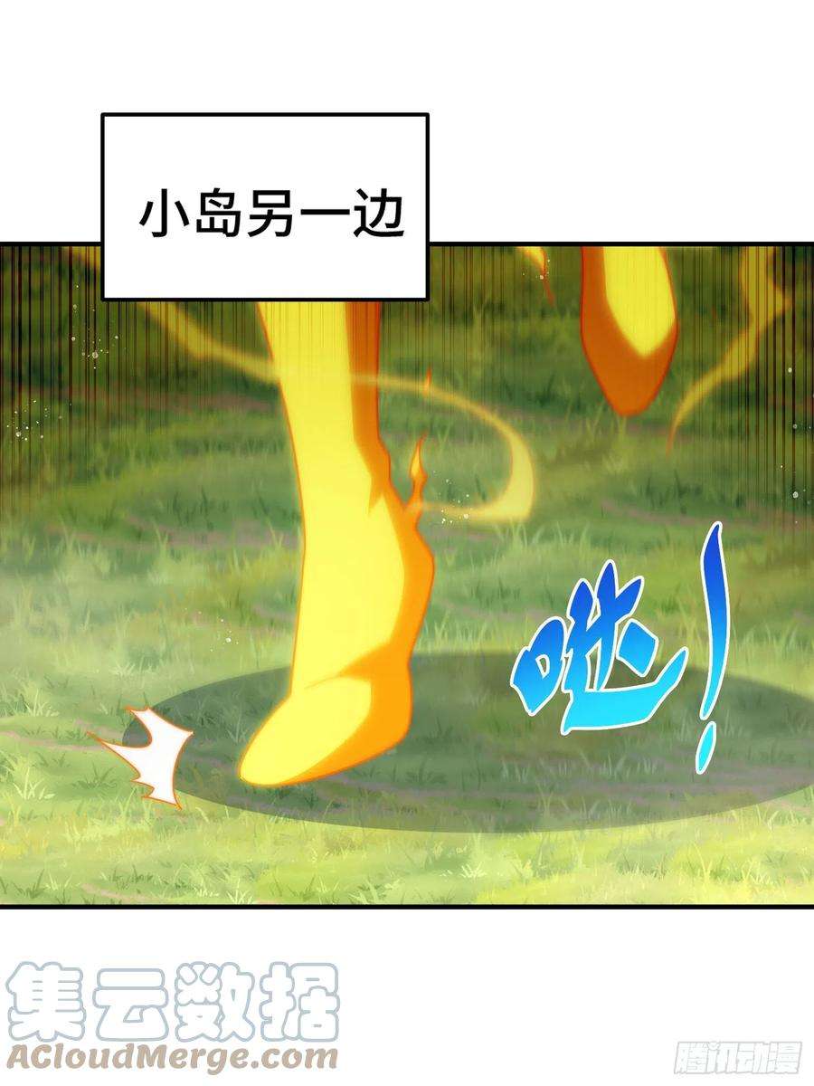 万人之上143话 危险！易先生