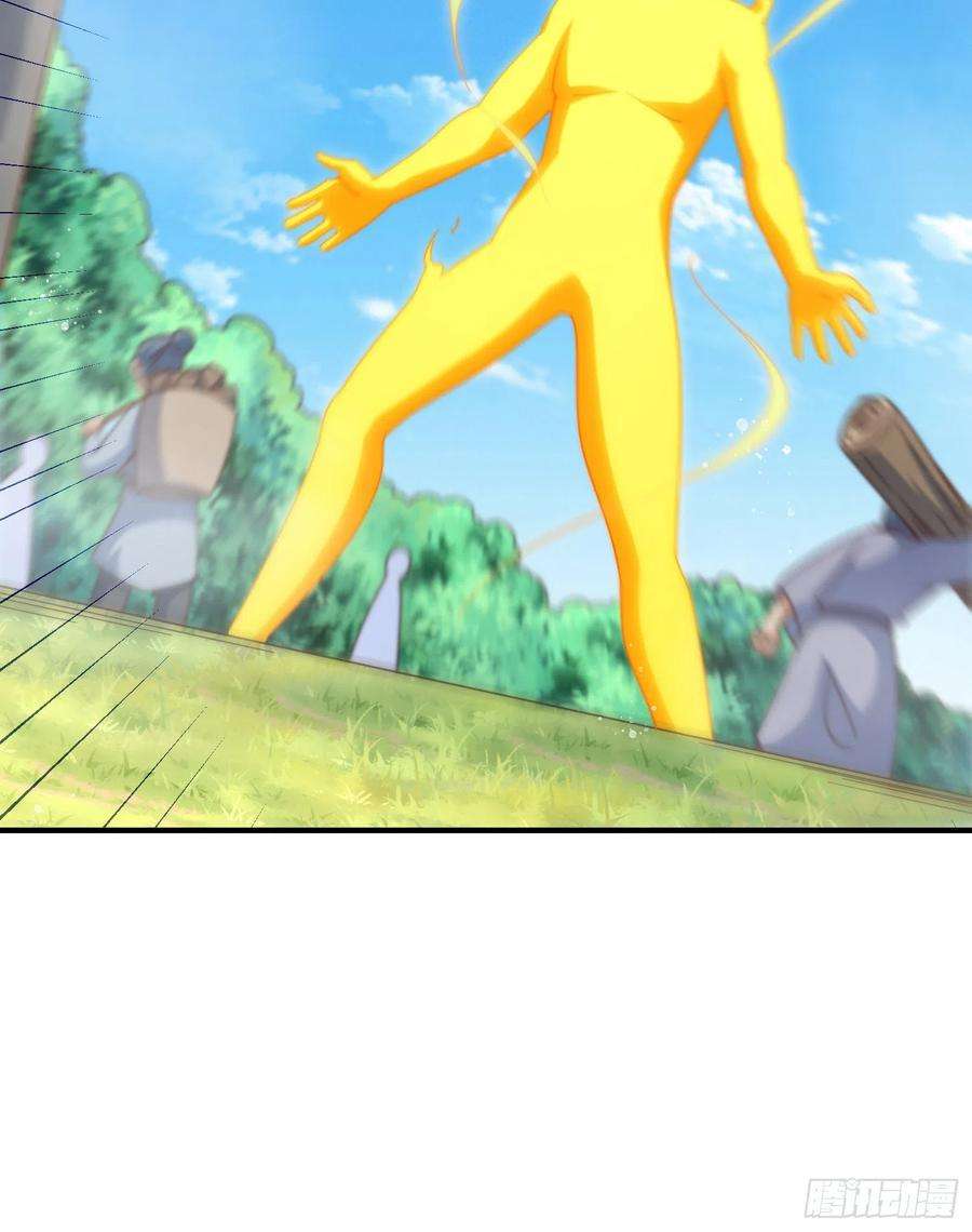 万人之上143话 危险！易先生
