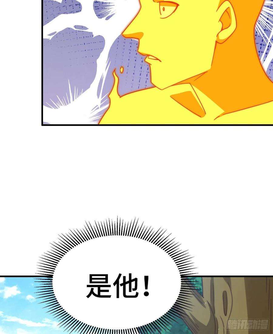 万人之上143话 危险！易先生