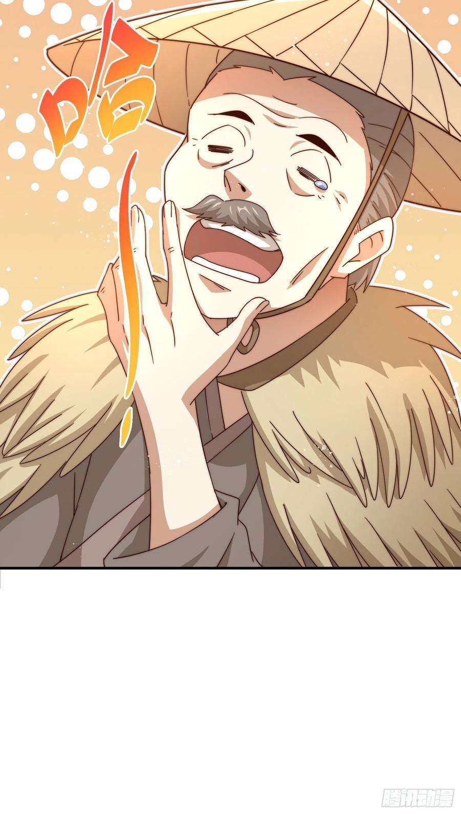 万人之上143话 危险！易先生