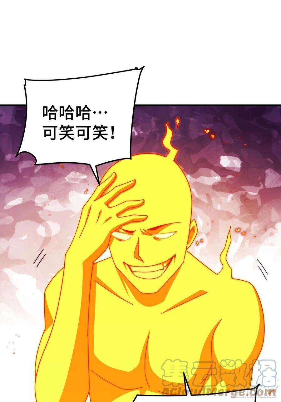 万人之上143话 危险！易先生