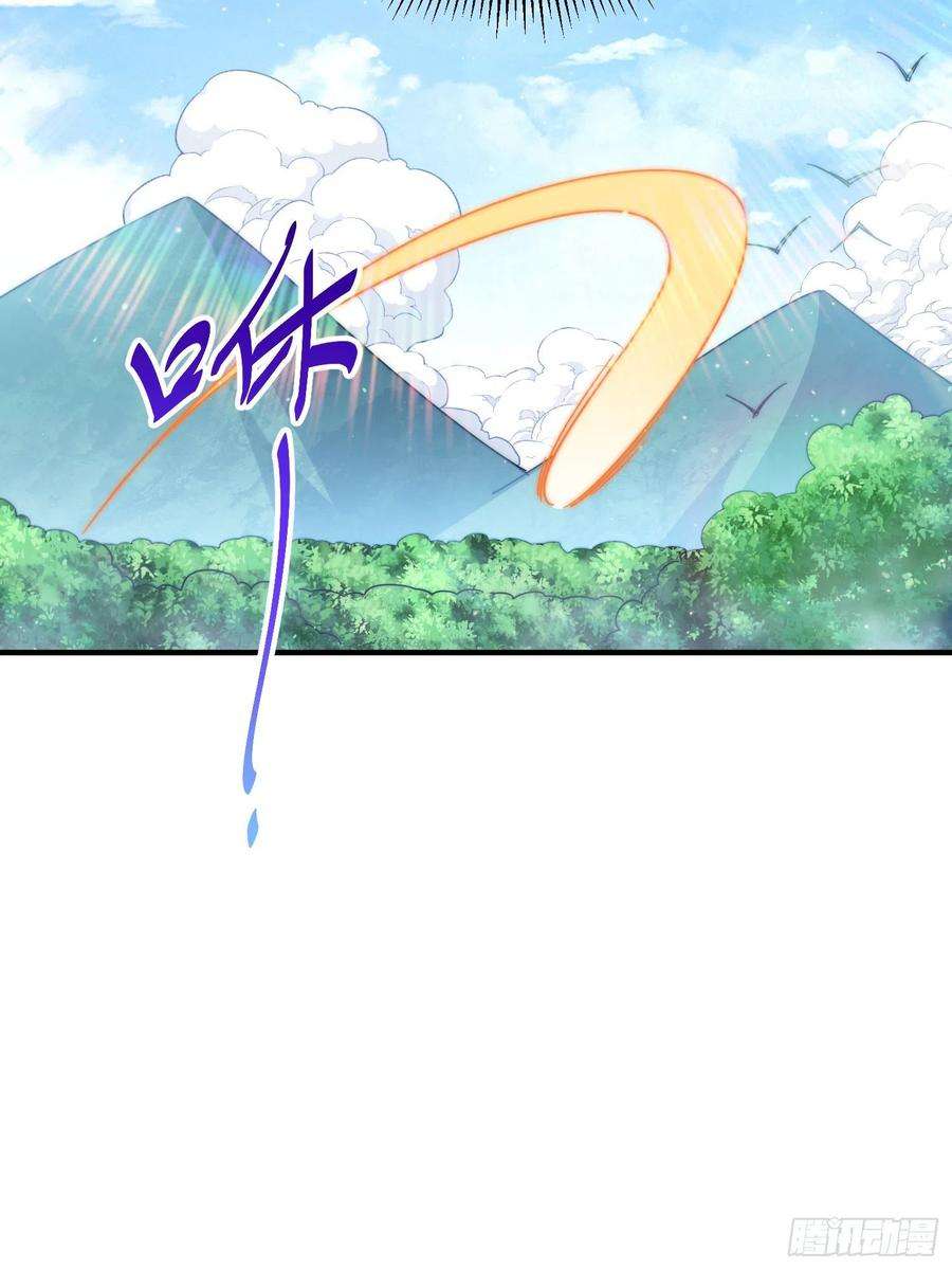 万人之上143话 危险！易先生