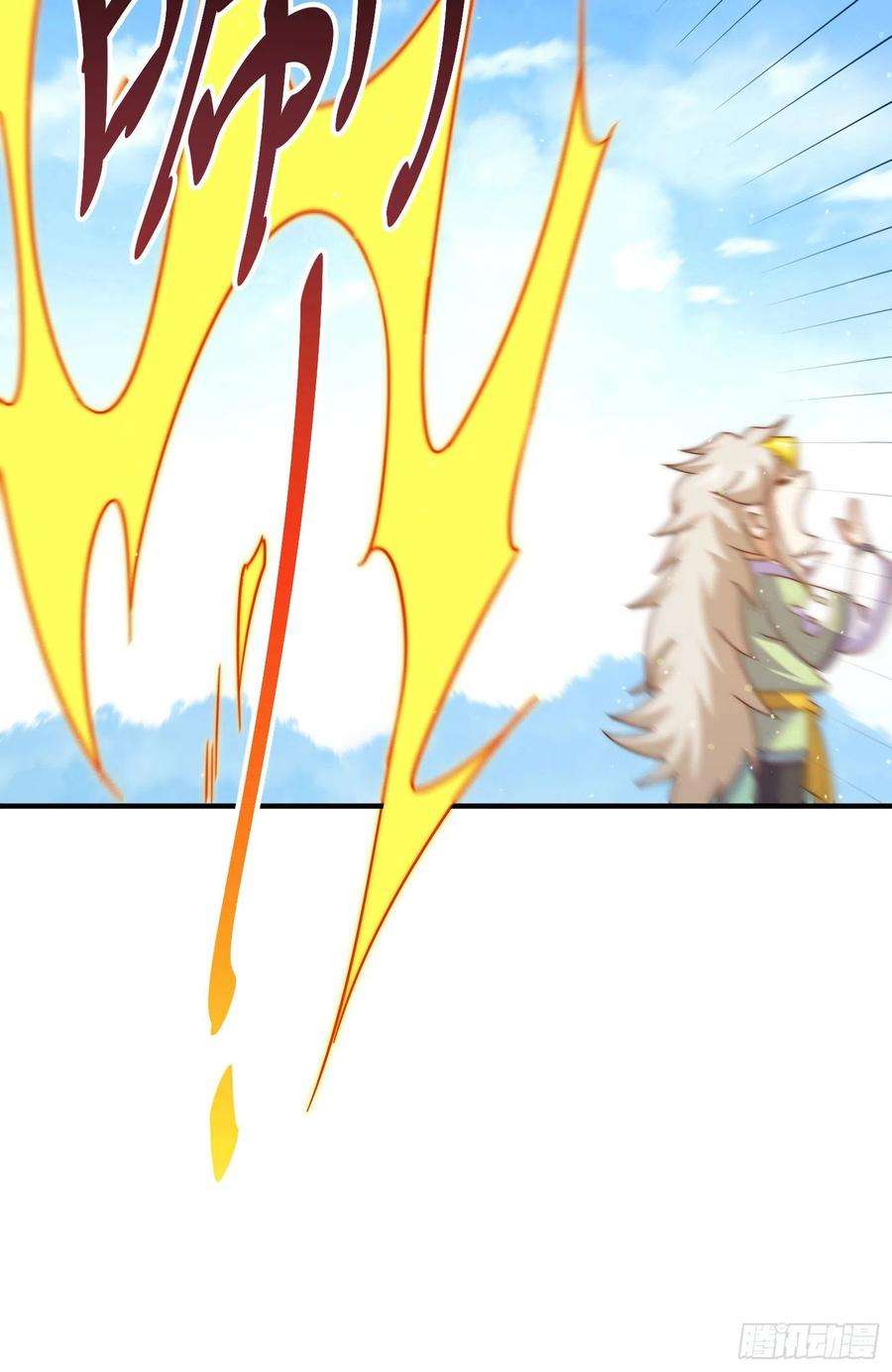 万人之上143话 危险！易先生