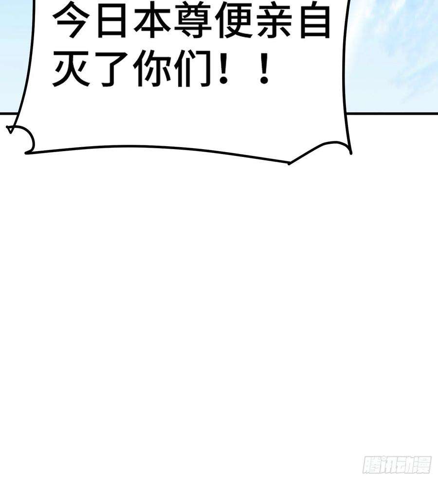 万人之上143话 危险！易先生