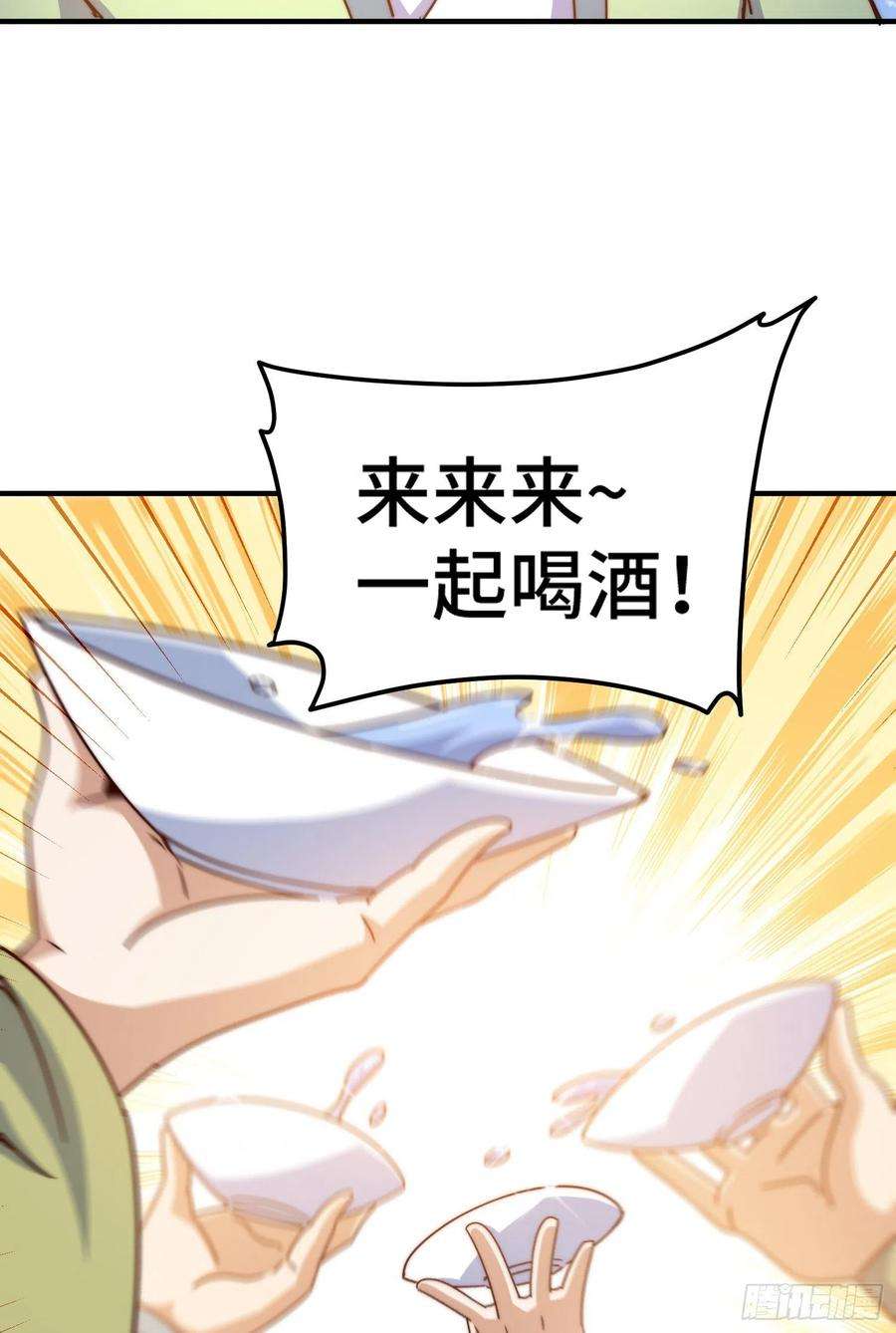万人之上143话 危险！易先生
