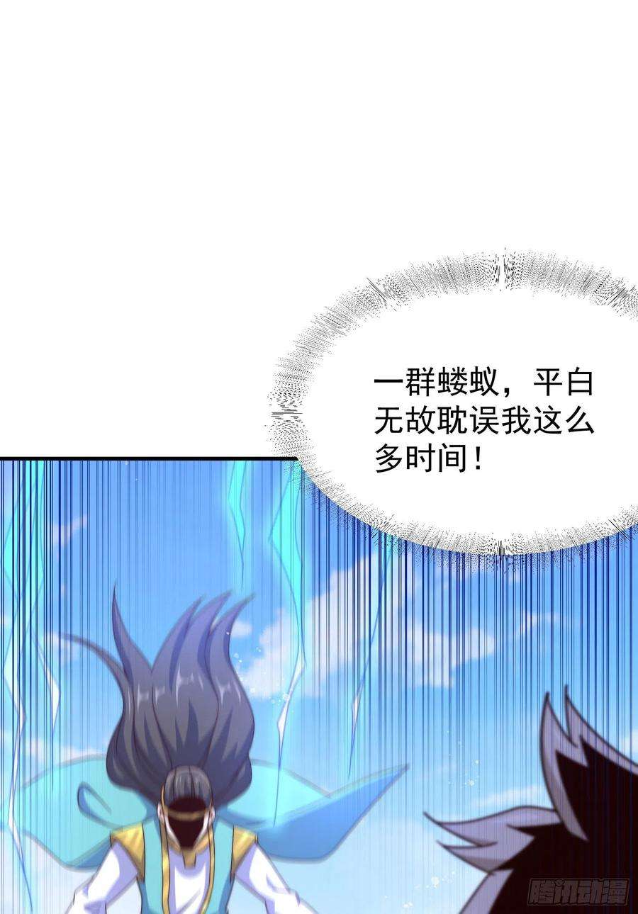 万人之上144话 天涯何处寻知己