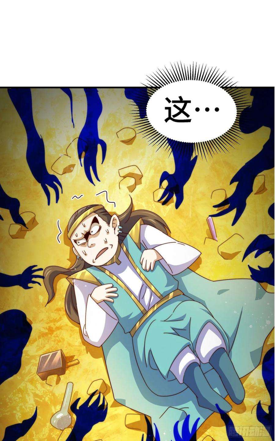 万人之上144话 天涯何处寻知己
