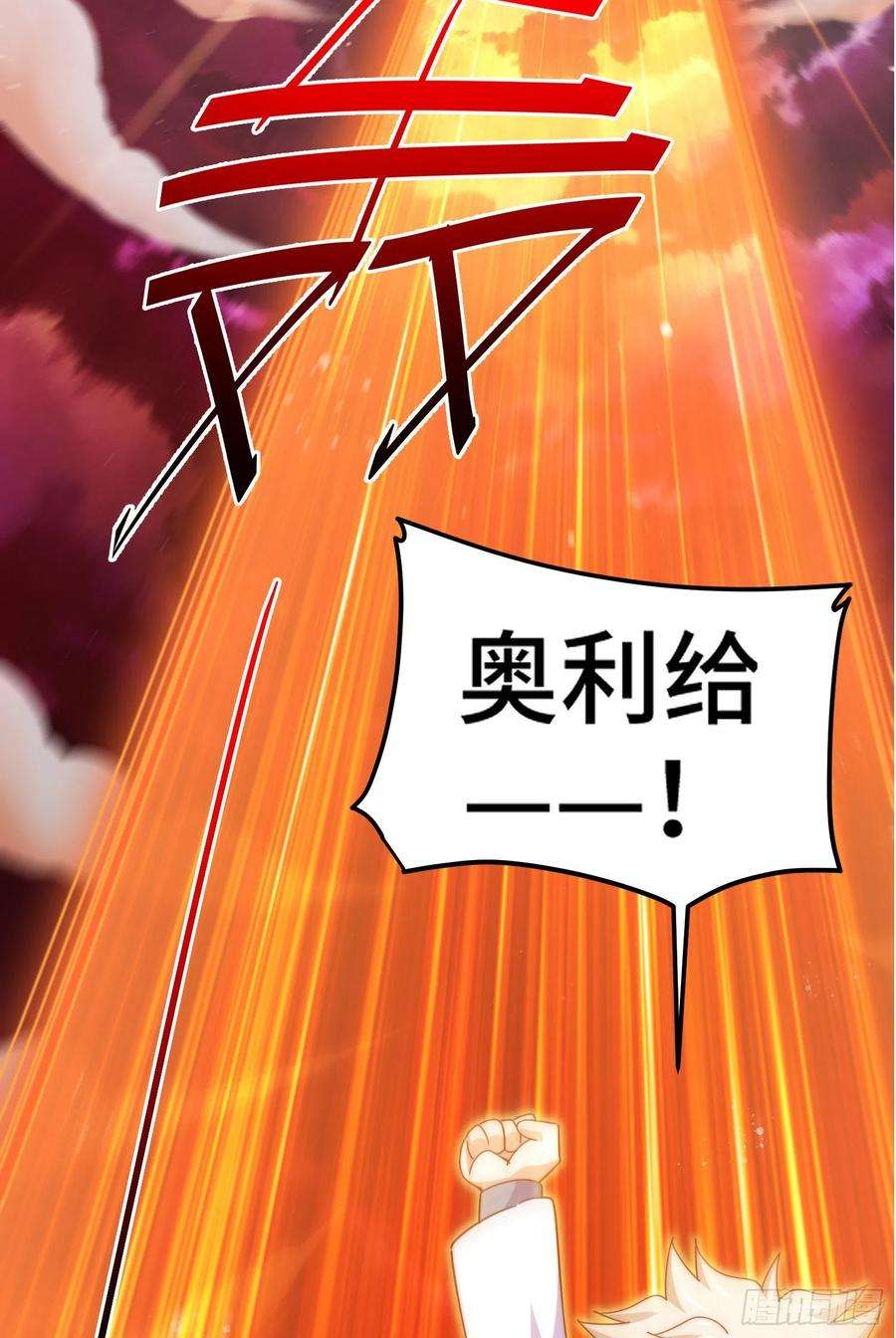 万人之上144话 天涯何处寻知己