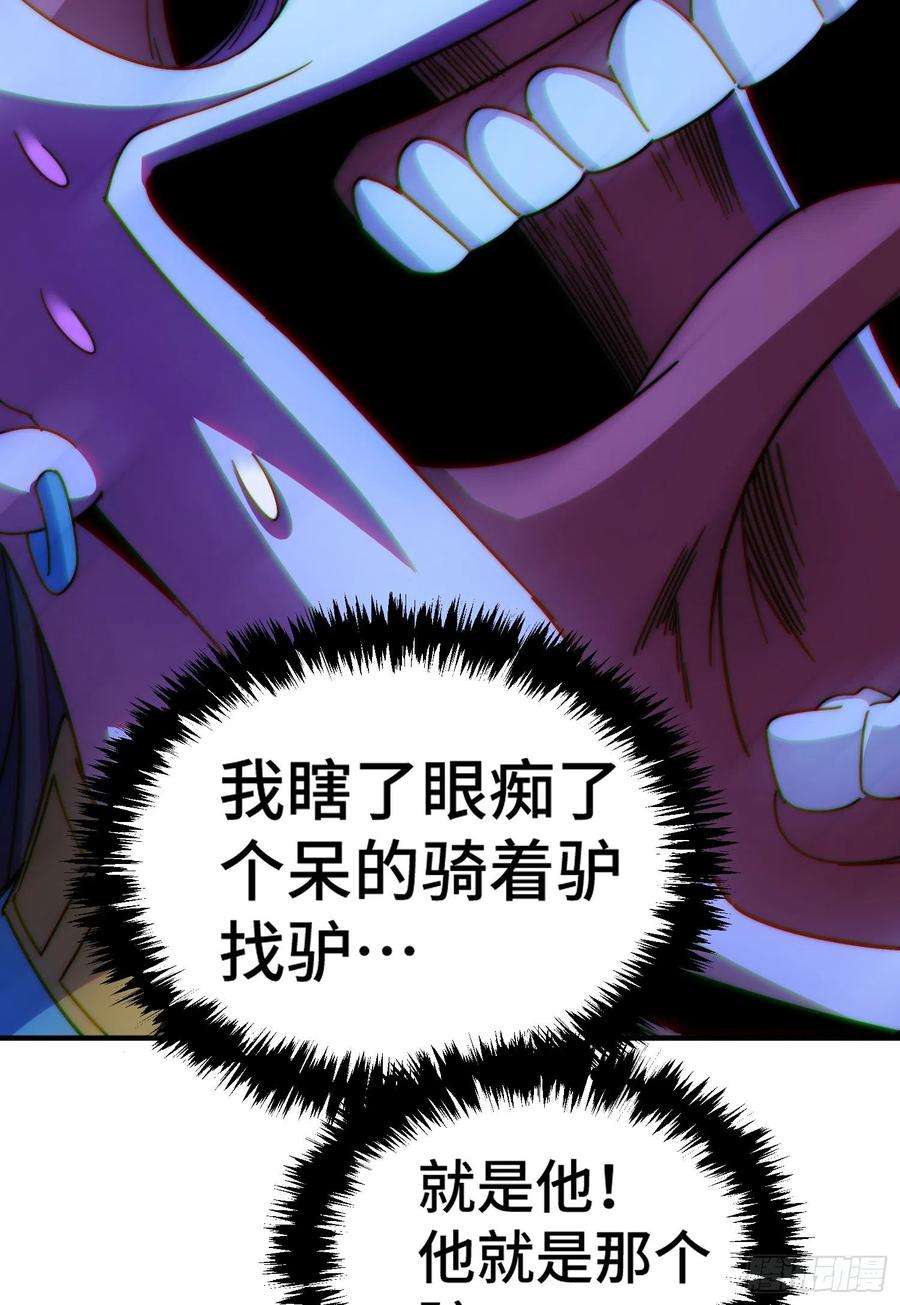 万人之上144话 天涯何处寻知己