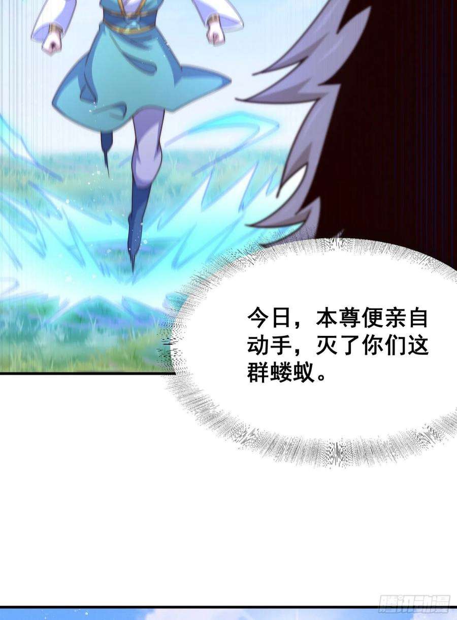 万人之上144话 天涯何处寻知己