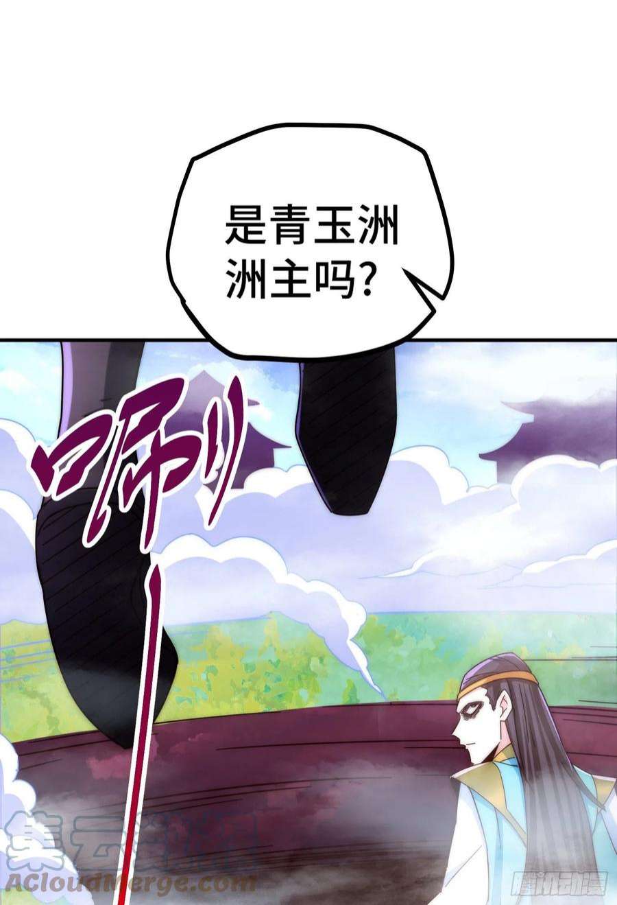 万人之上144话 天涯何处寻知己