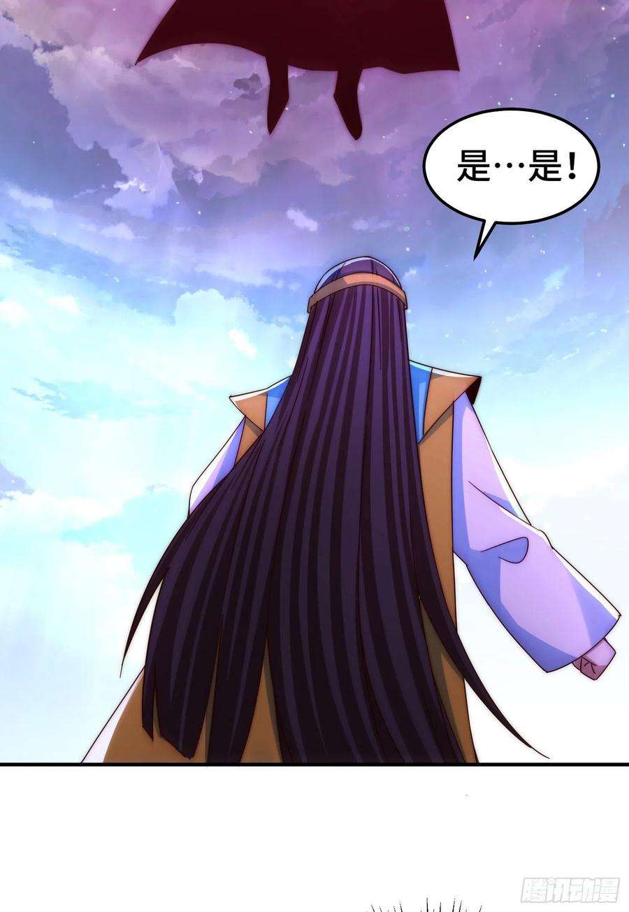 万人之上144话 天涯何处寻知己