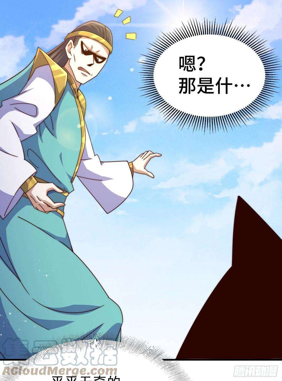 万人之上144话 天涯何处寻知己