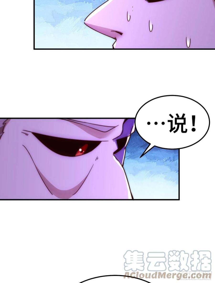 万人之上144话 天涯何处寻知己