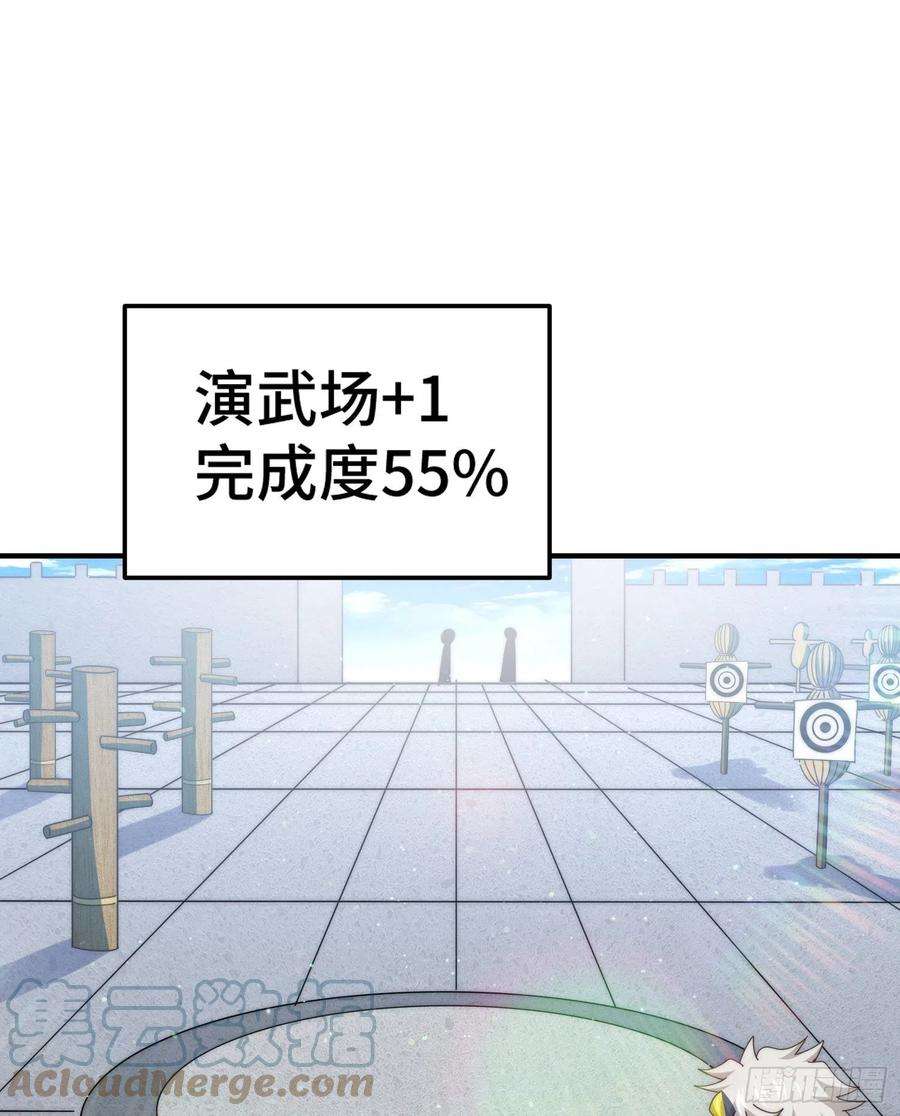 万人之上144话 天涯何处寻知己