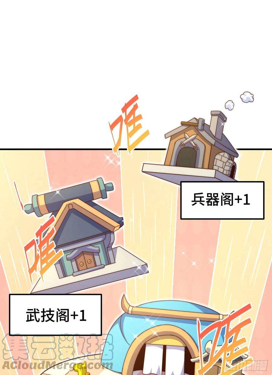 万人之上144话 天涯何处寻知己