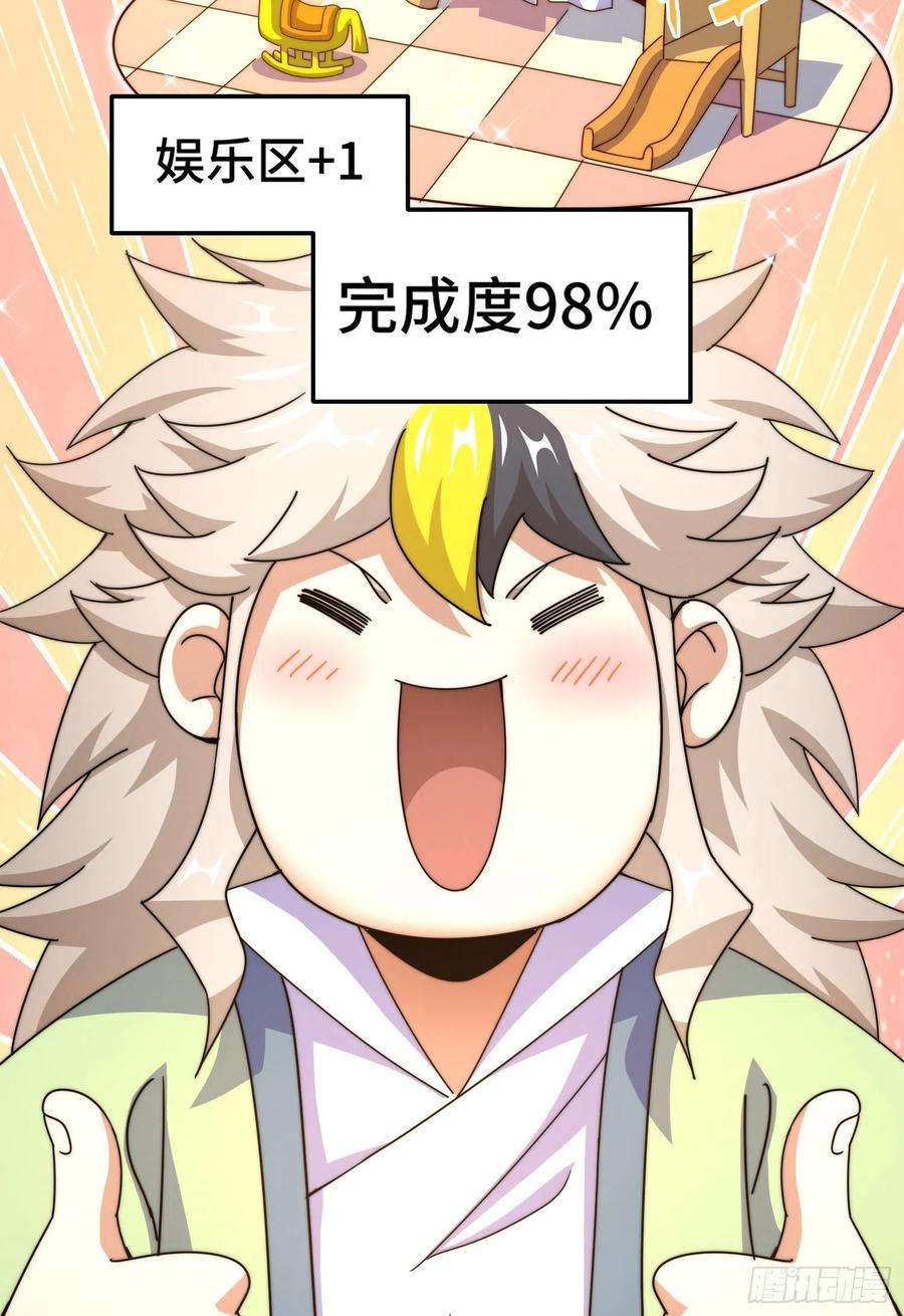 万人之上144话 天涯何处寻知己