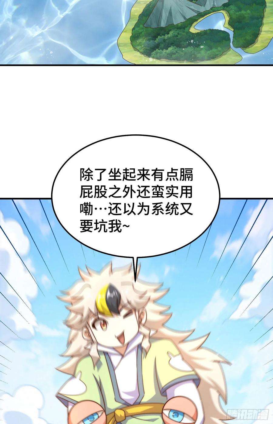 万人之上144话 天涯何处寻知己