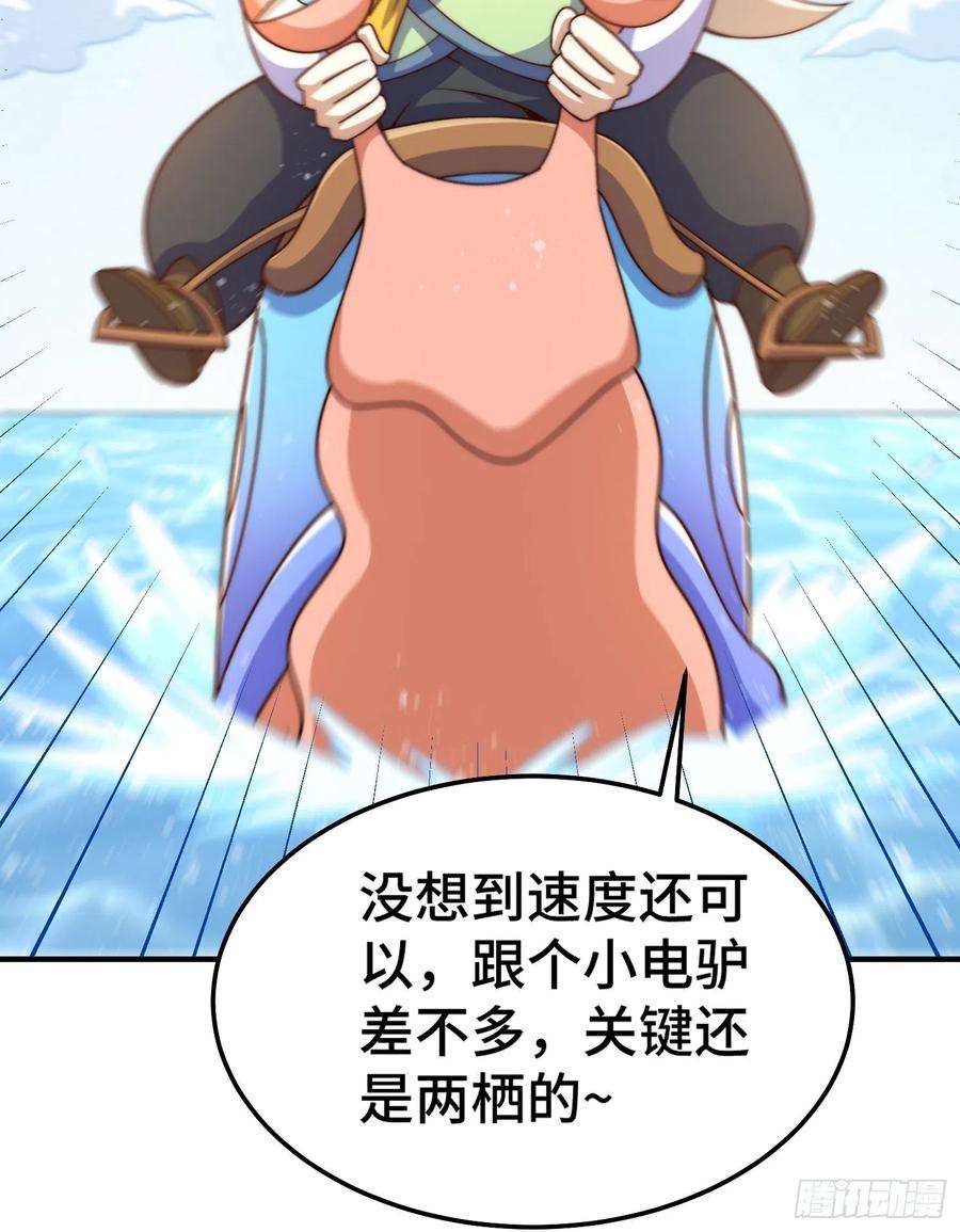 万人之上144话 天涯何处寻知己