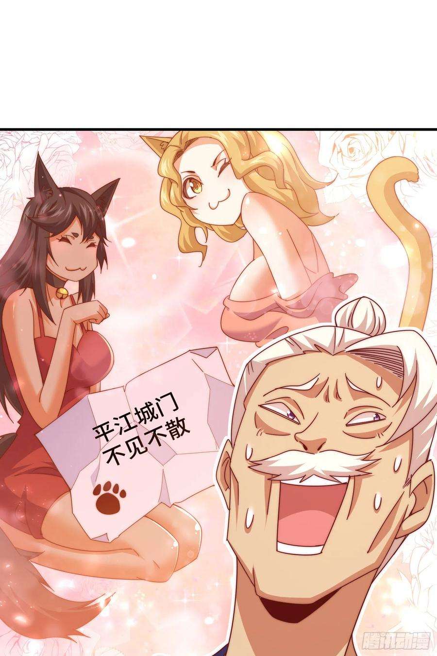 万人之上144话 天涯何处寻知己