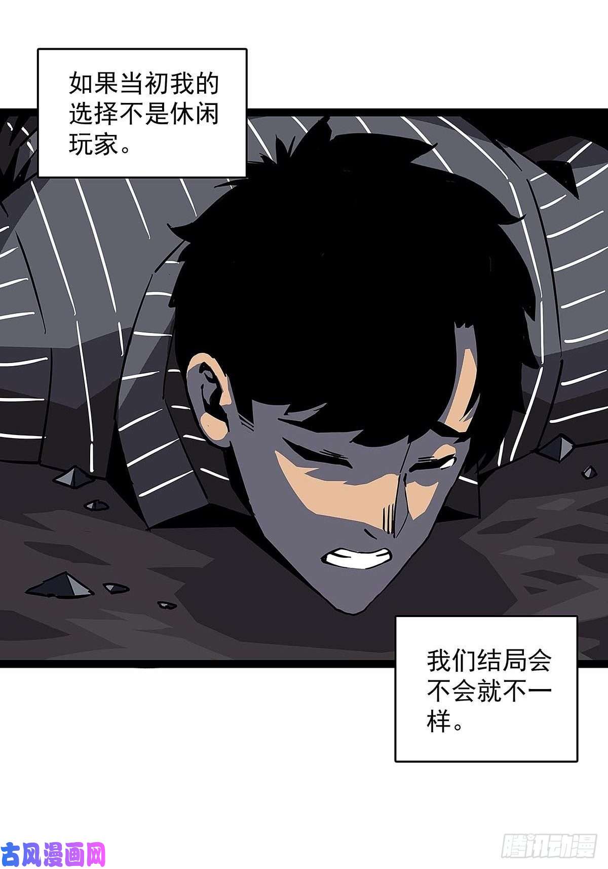 从认真玩游戏开始崛起序：恨！就要反抗
