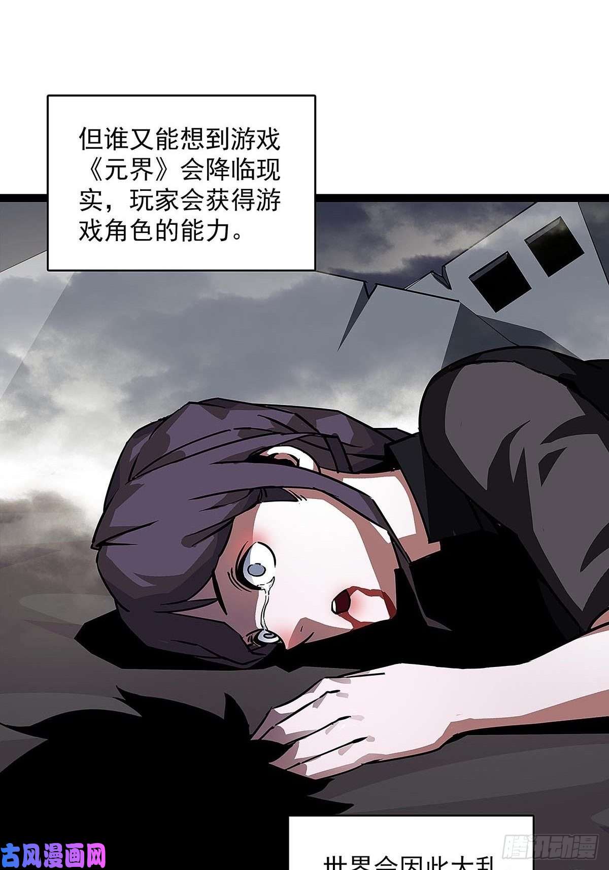 从认真玩游戏开始崛起序：恨！就要反抗