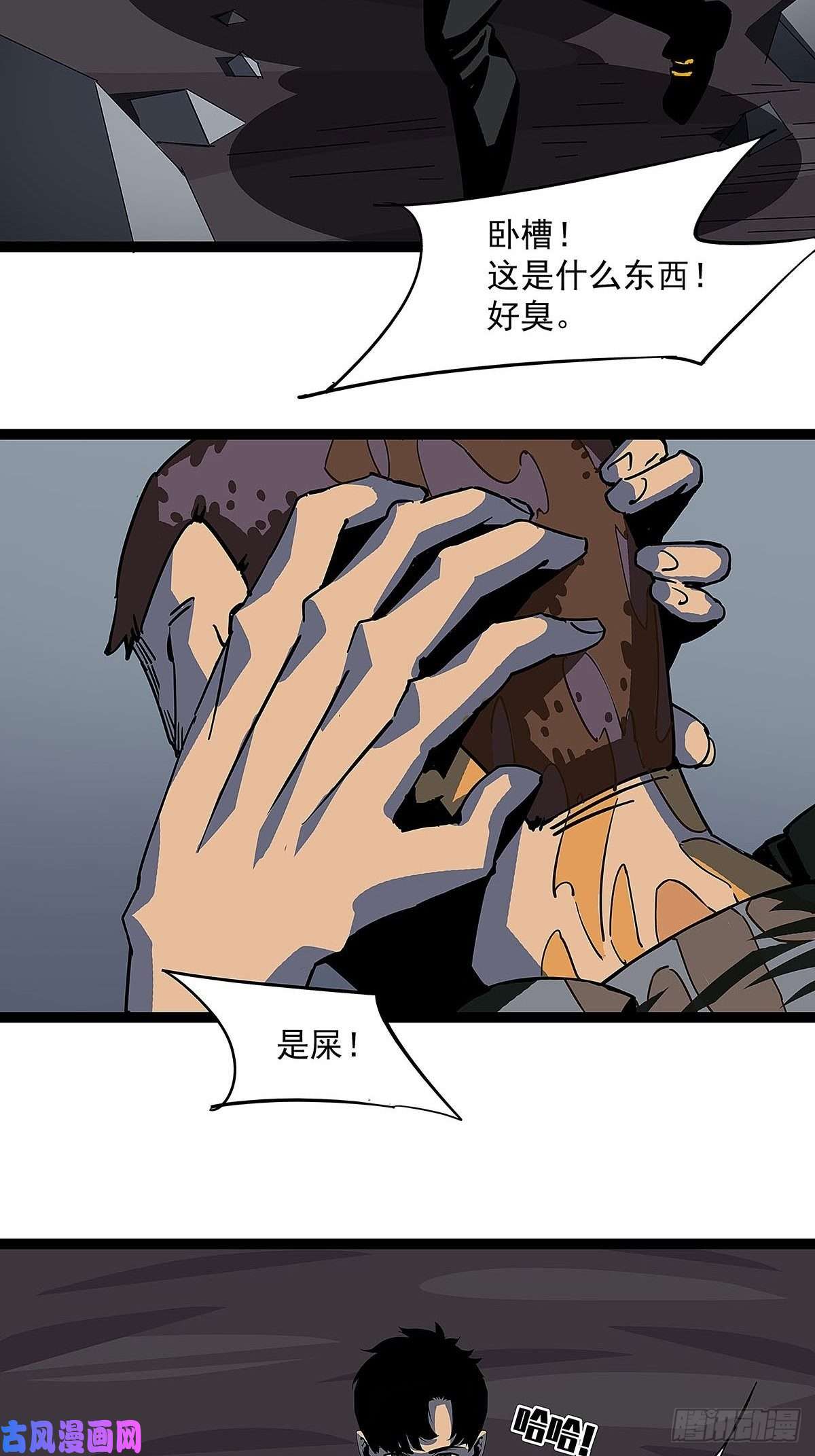 从认真玩游戏开始崛起序：恨！就要反抗