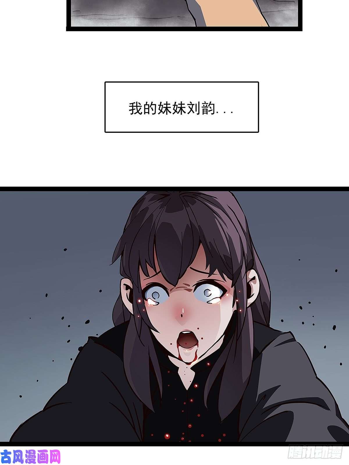 从认真玩游戏开始崛起序：恨！就要反抗