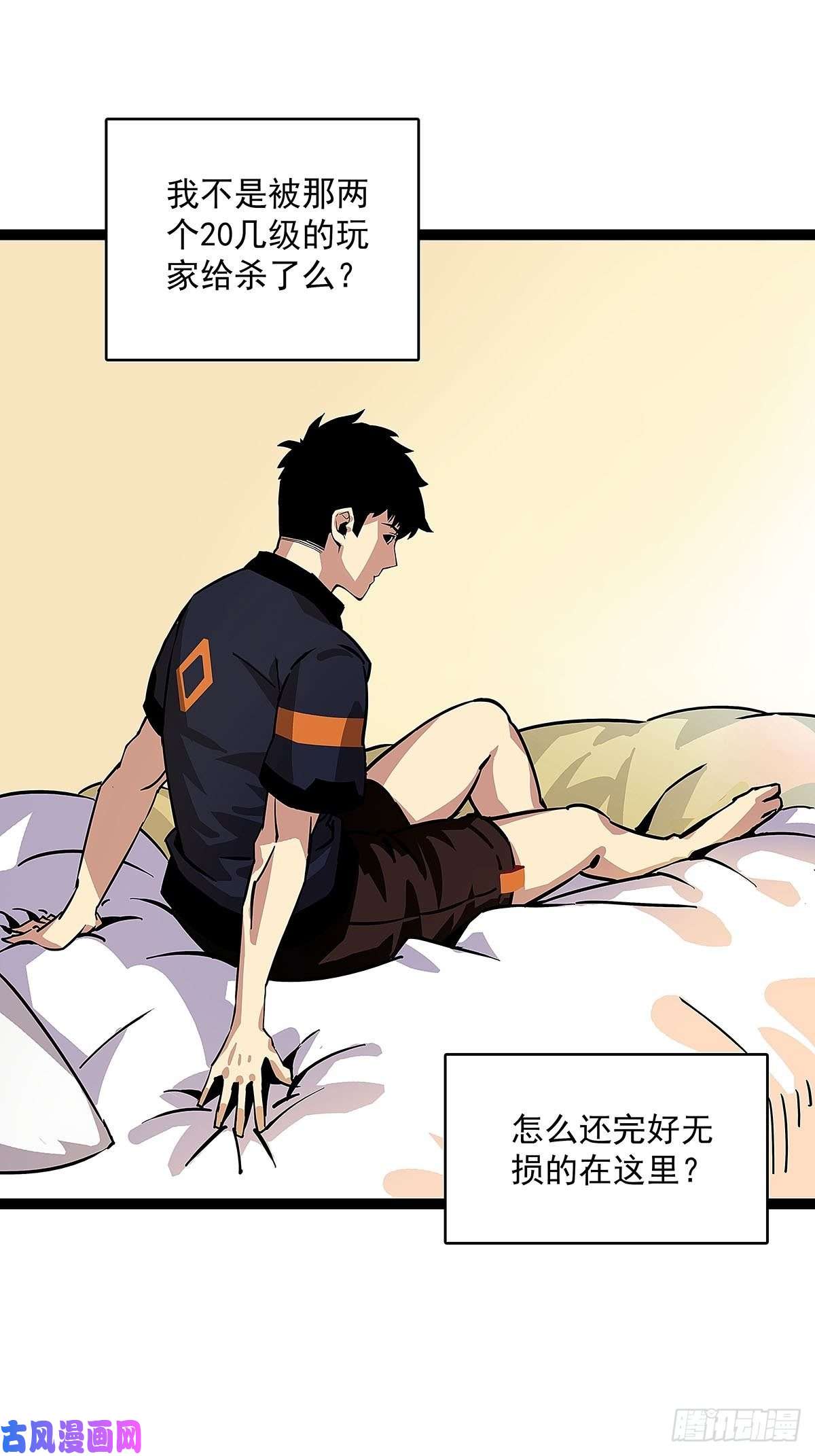 从认真玩游戏开始崛起序：恨！就要反抗