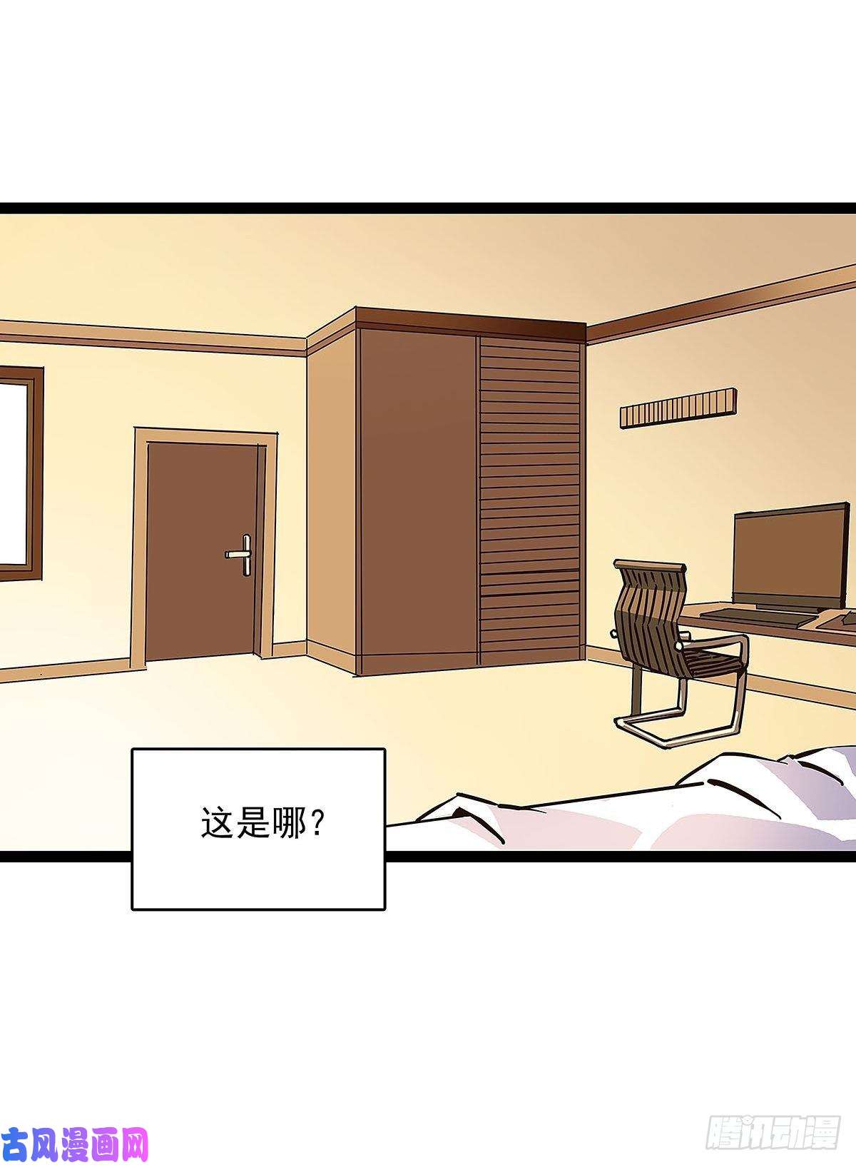 从认真玩游戏开始崛起序：恨！就要反抗