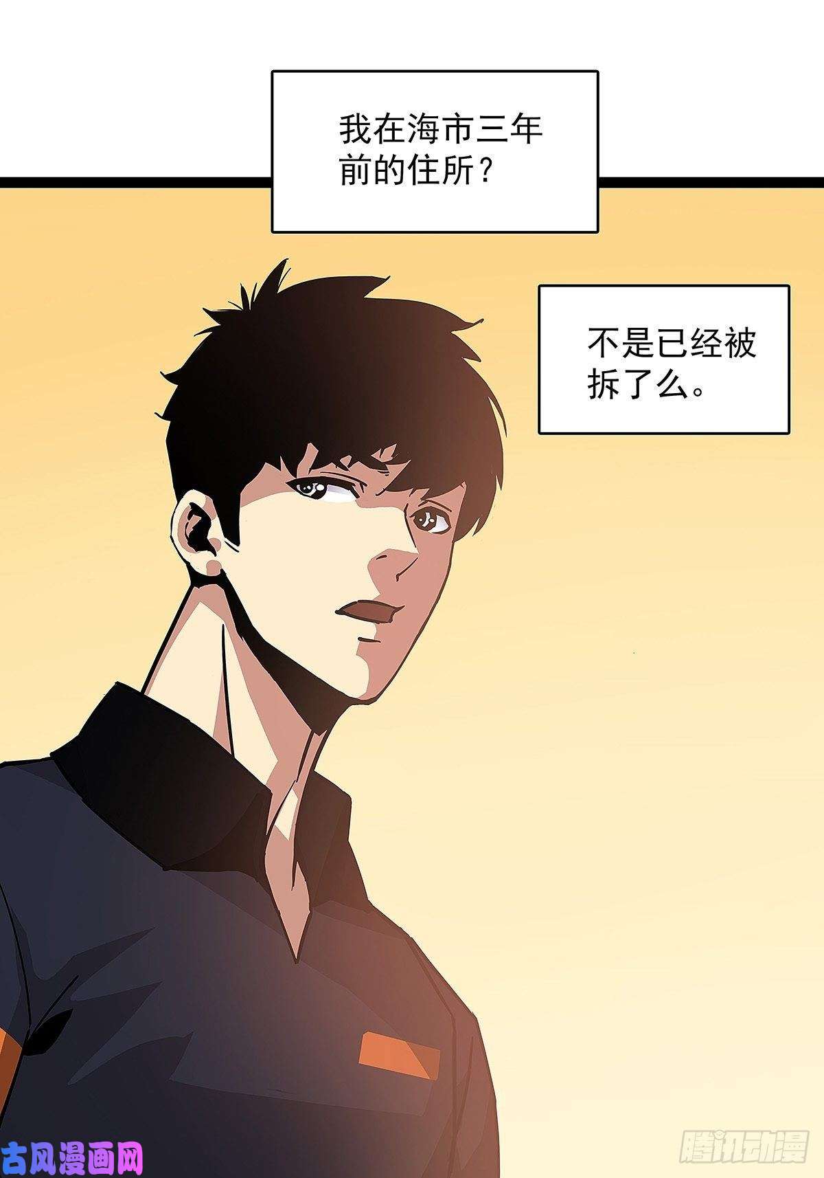 从认真玩游戏开始崛起序：恨！就要反抗