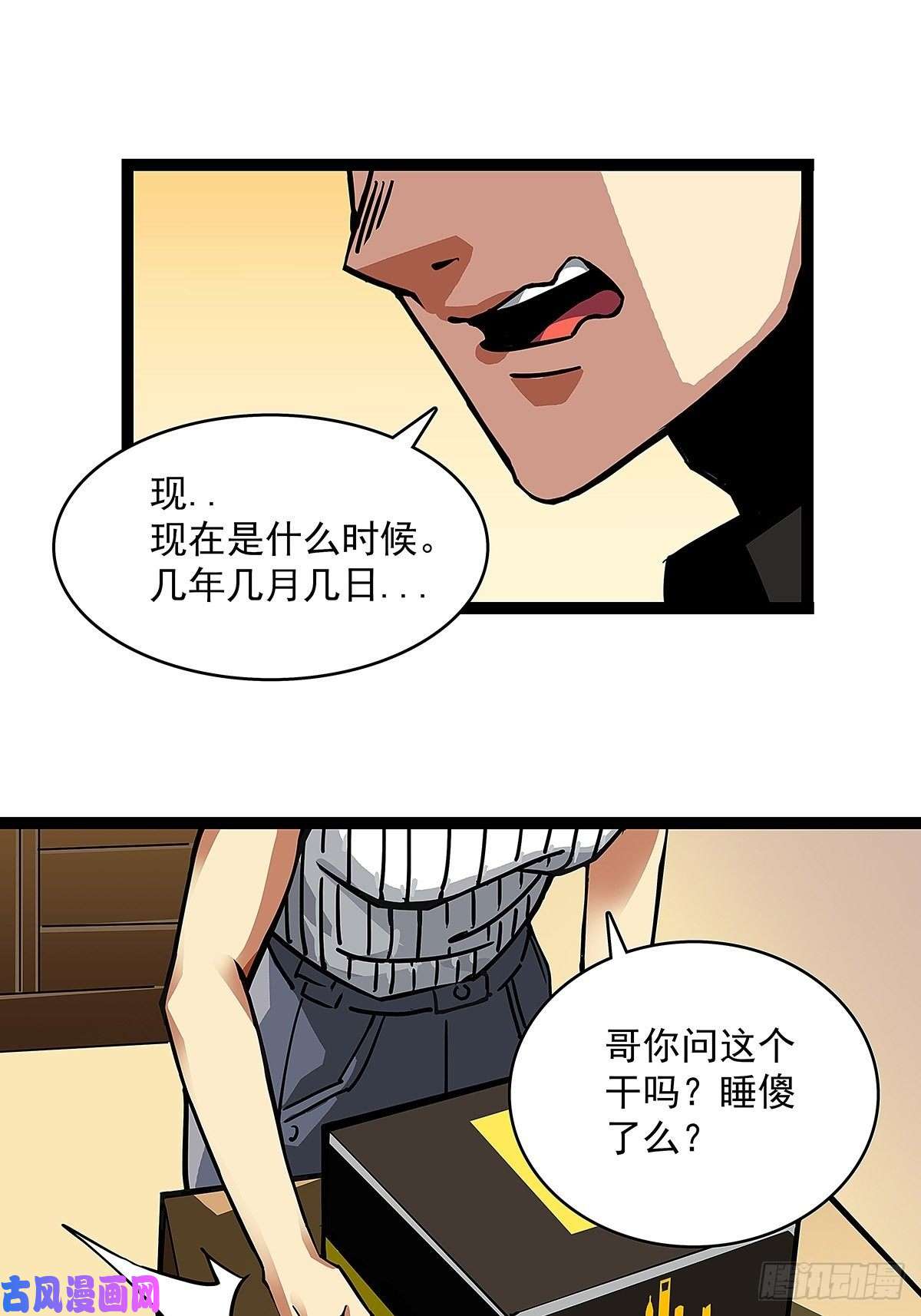 从认真玩游戏开始崛起序：恨！就要反抗
