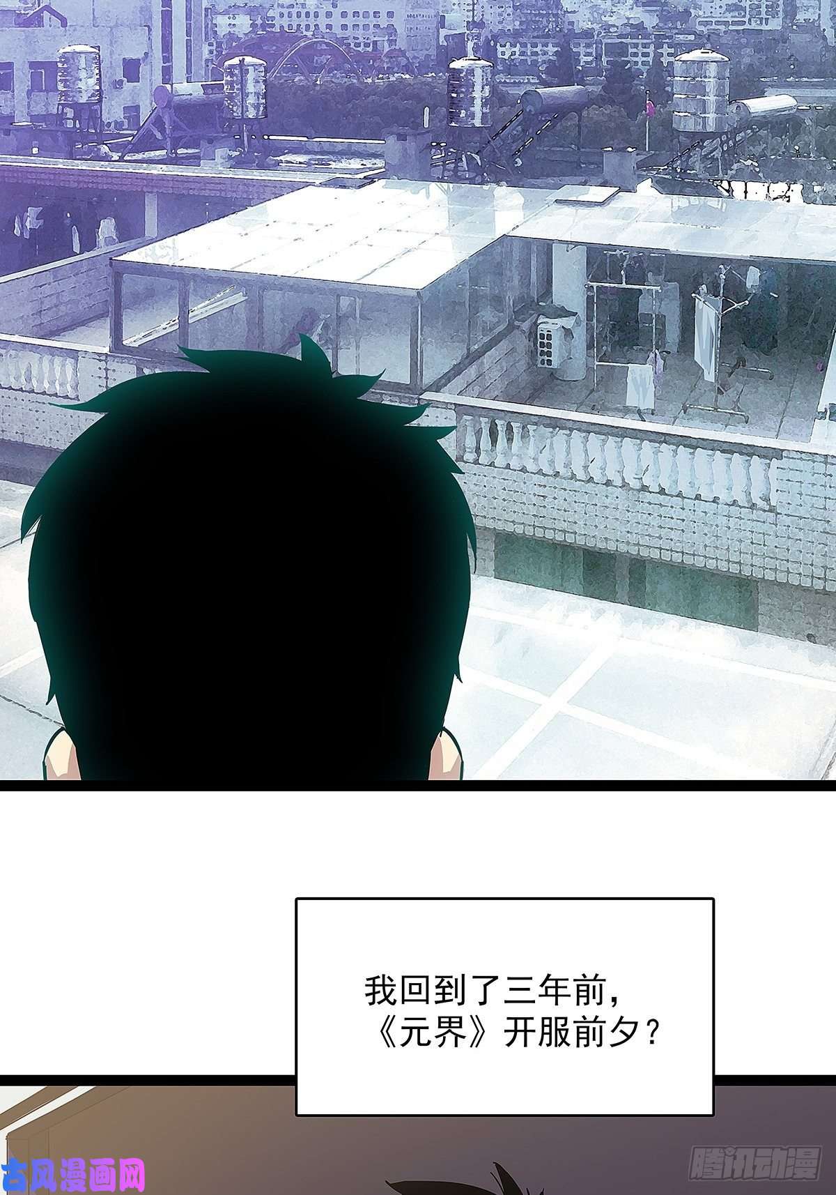 从认真玩游戏开始崛起序：恨！就要反抗