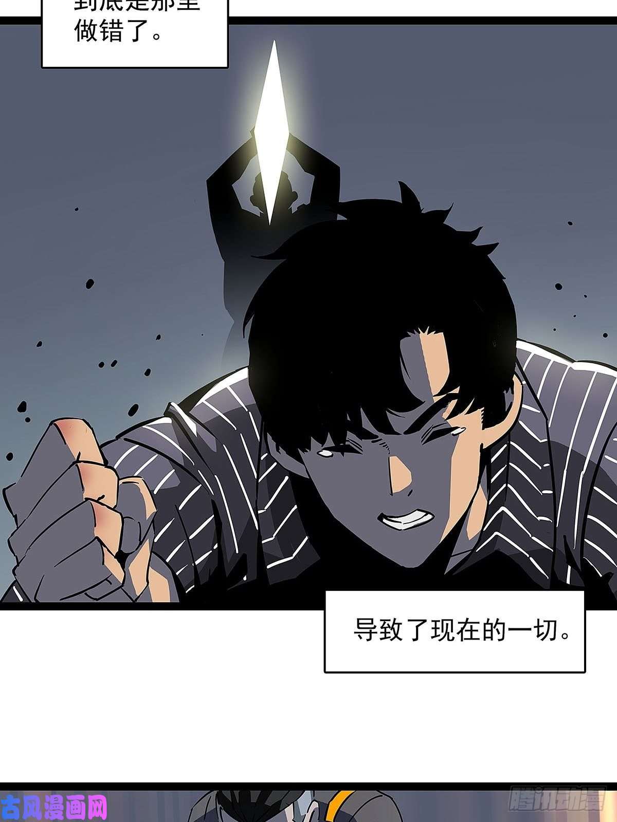 从认真玩游戏开始崛起序：恨！就要反抗