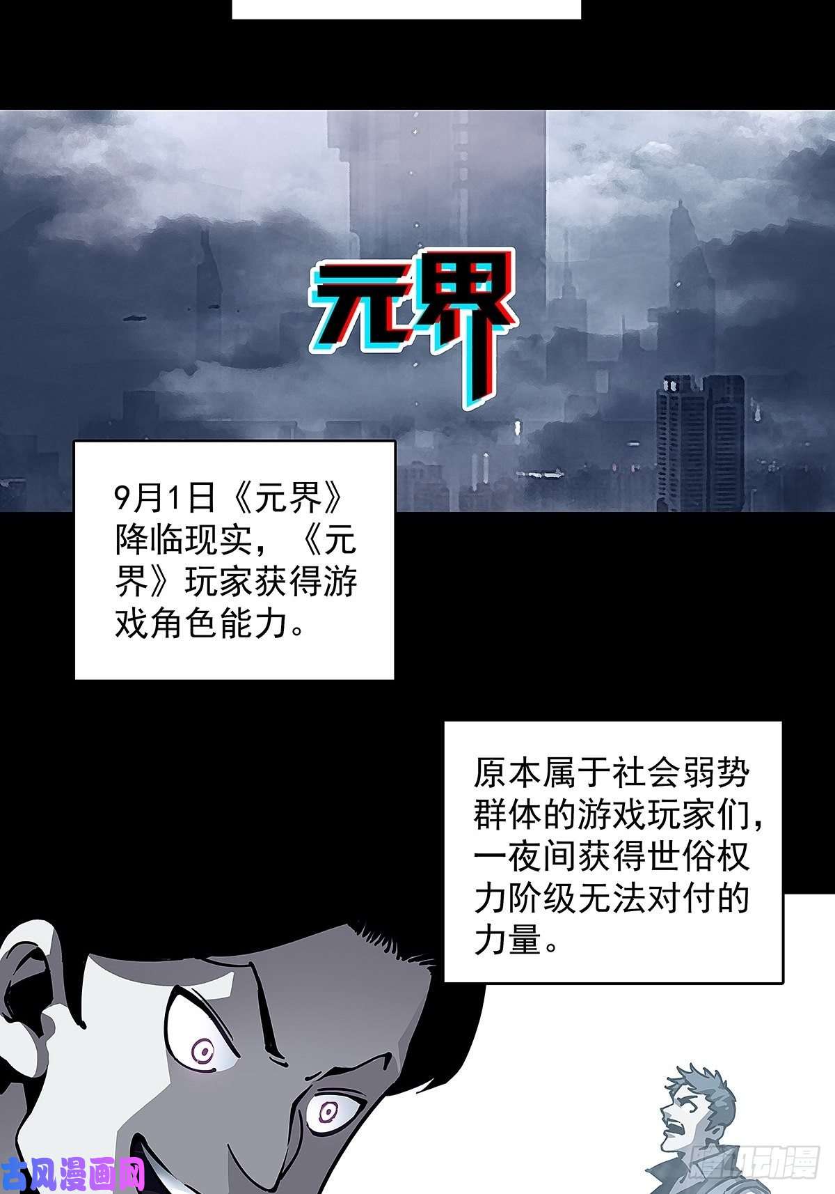 从认真玩游戏开始崛起‘生劲’的获取