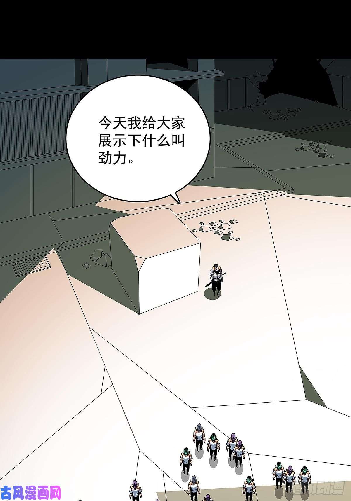 从认真玩游戏开始崛起‘生劲’的获取