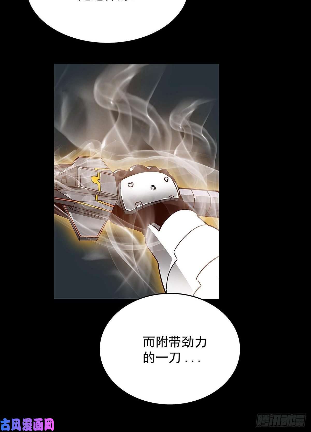 从认真玩游戏开始崛起‘生劲’的获取
