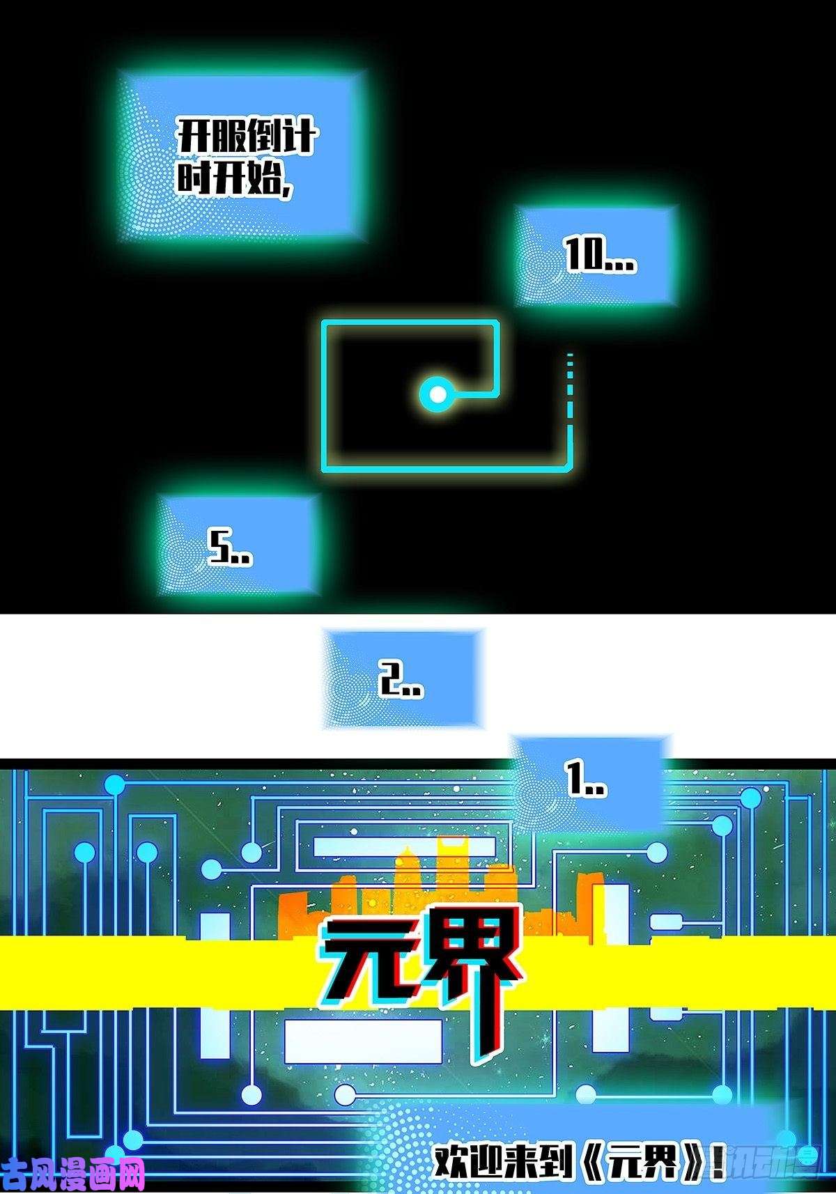从认真玩游戏开始崛起‘生劲’的获取