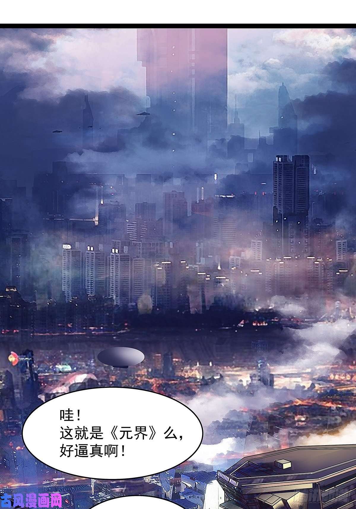 从认真玩游戏开始崛起‘生劲’的获取