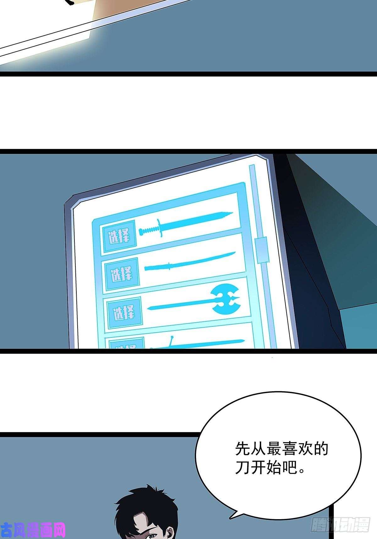 从认真玩游戏开始崛起‘生劲’的获取