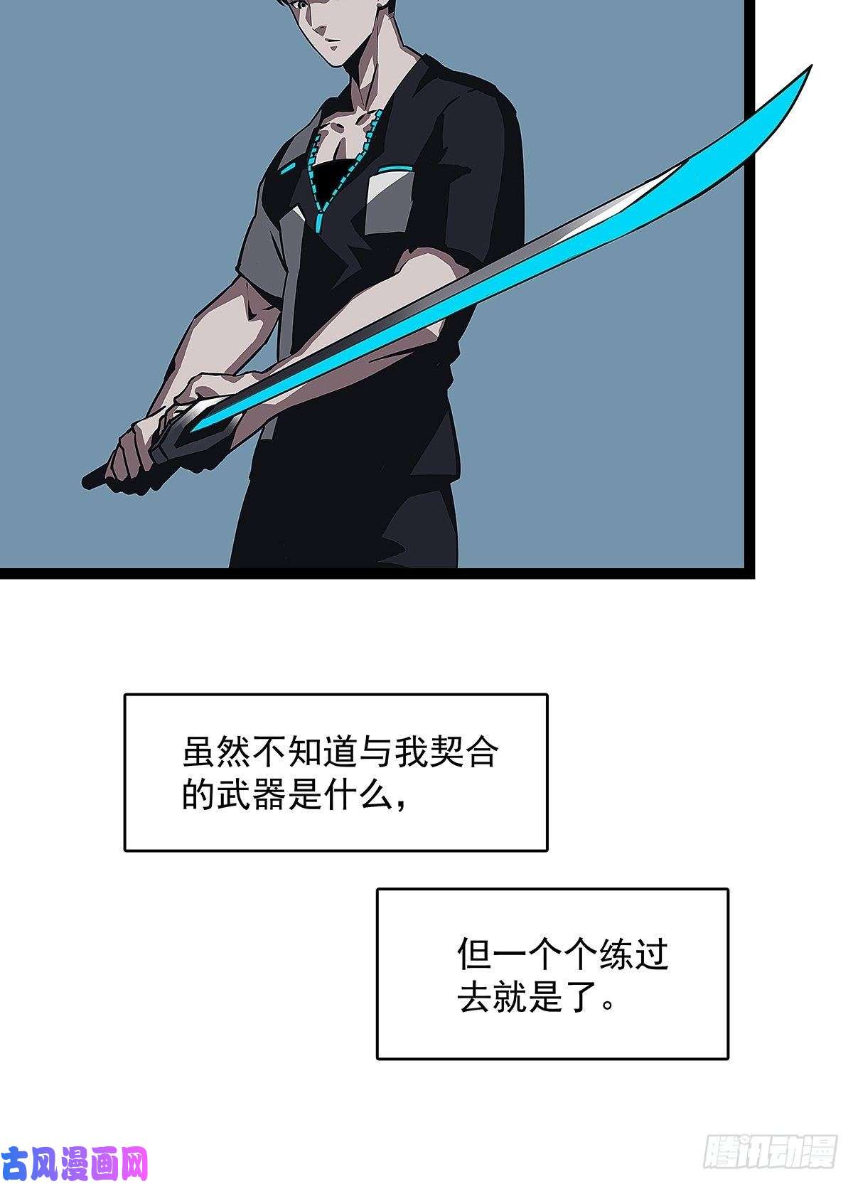 从认真玩游戏开始崛起‘生劲’的获取