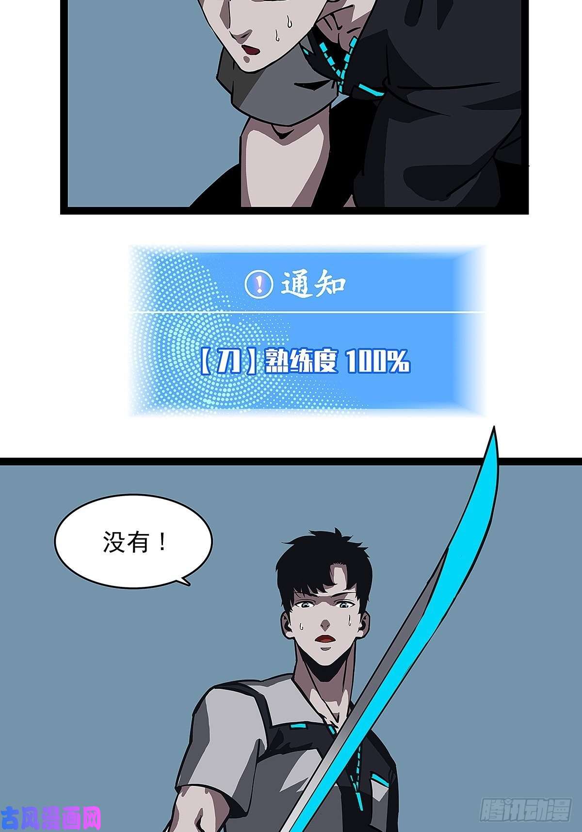 从认真玩游戏开始崛起‘生劲’的获取