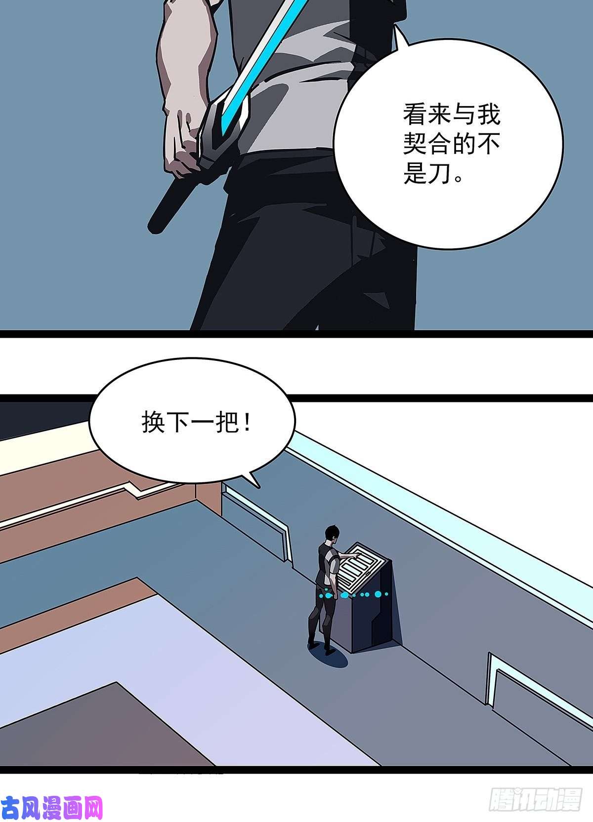 从认真玩游戏开始崛起‘生劲’的获取