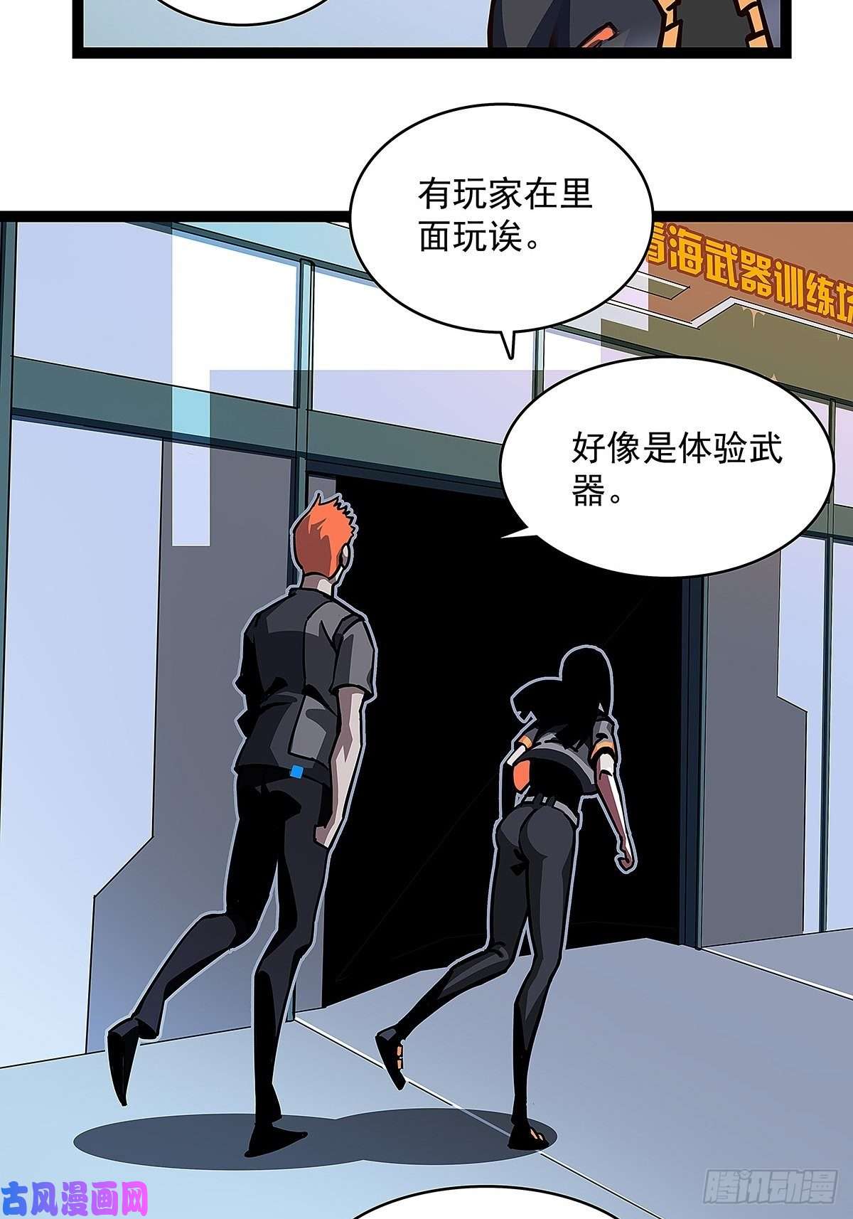 从认真玩游戏开始崛起‘生劲’的获取