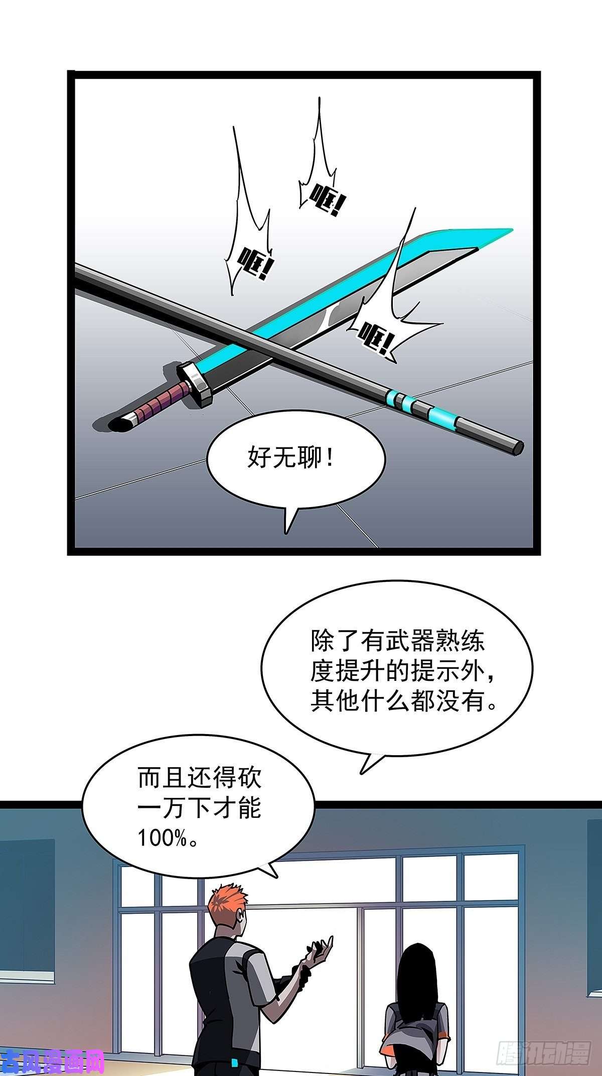 从认真玩游戏开始崛起‘生劲’的获取
