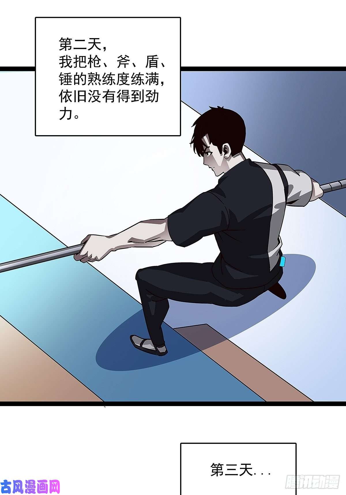 从认真玩游戏开始崛起‘生劲’的获取