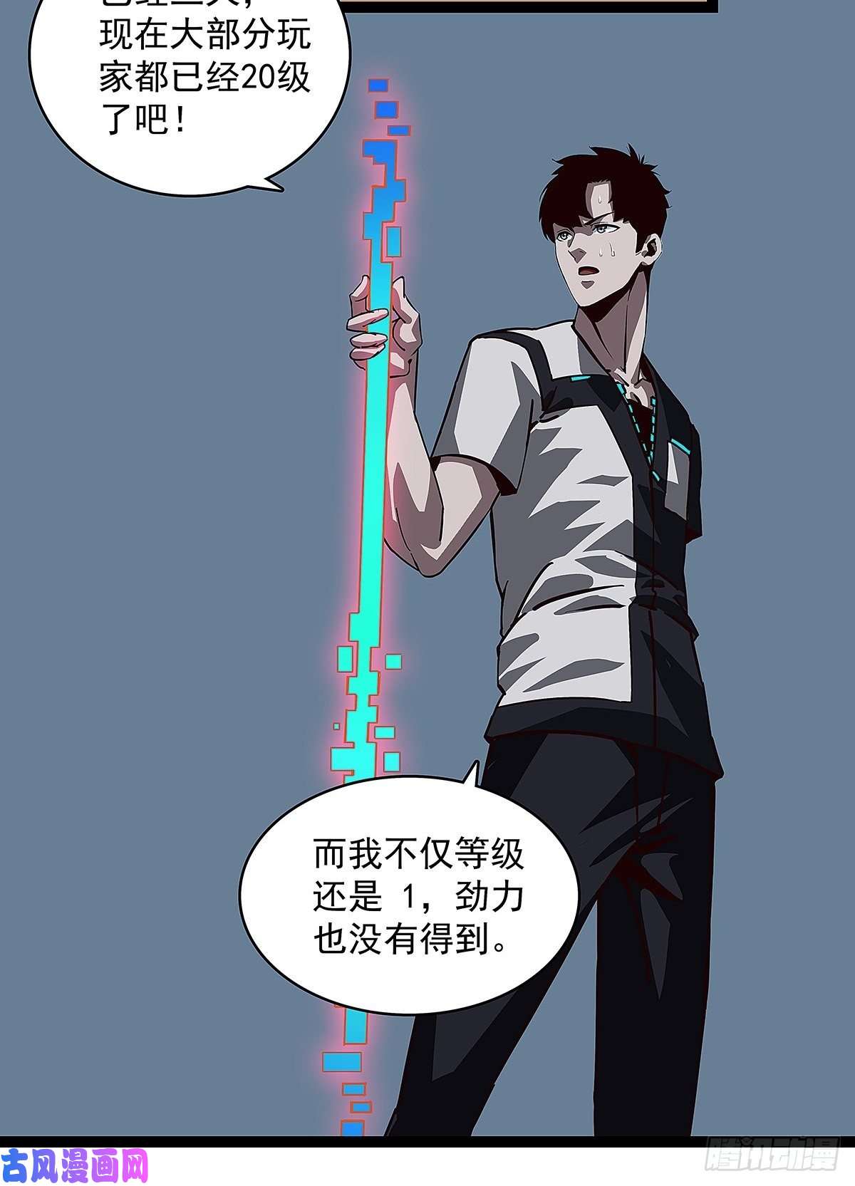 从认真玩游戏开始崛起‘生劲’的获取