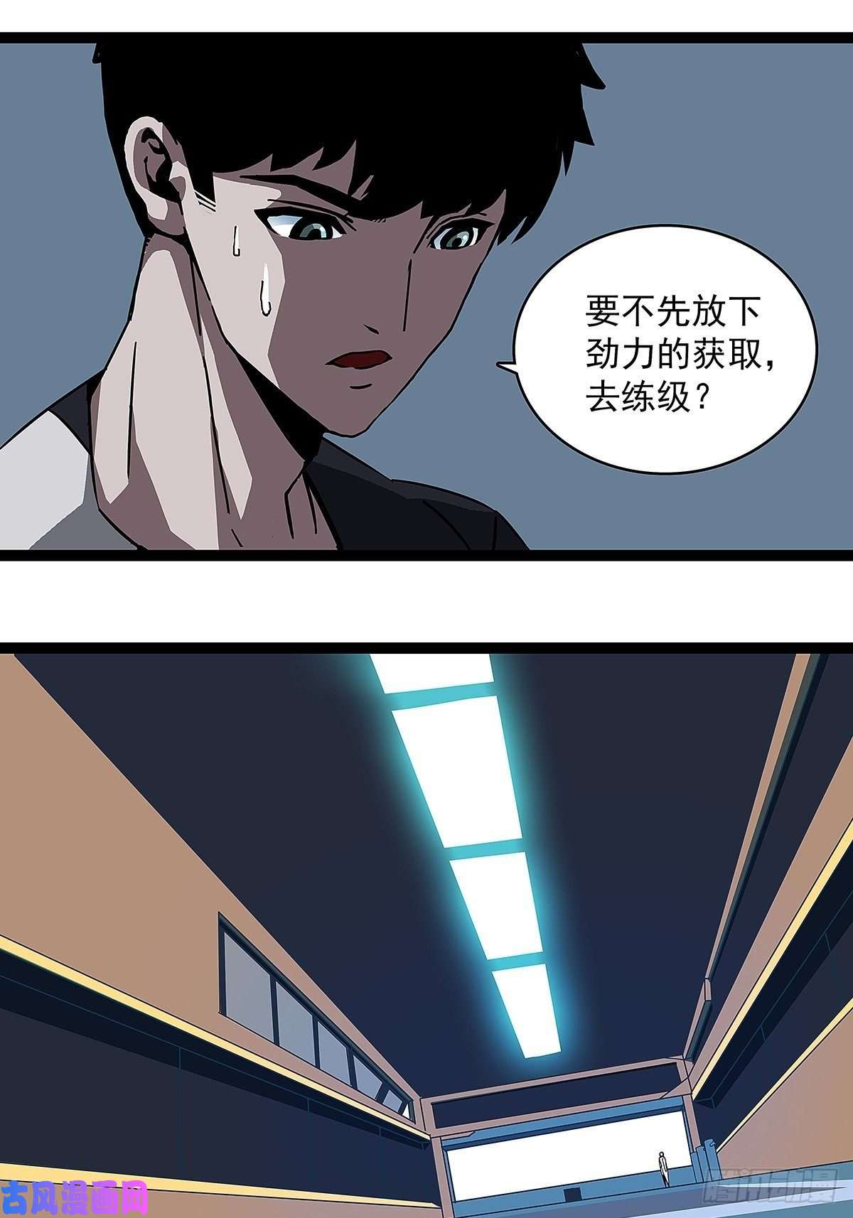 从认真玩游戏开始崛起‘生劲’的获取