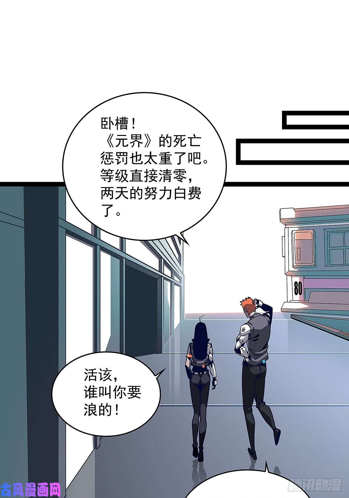 从认真玩游戏开始崛起‘生劲’的获取