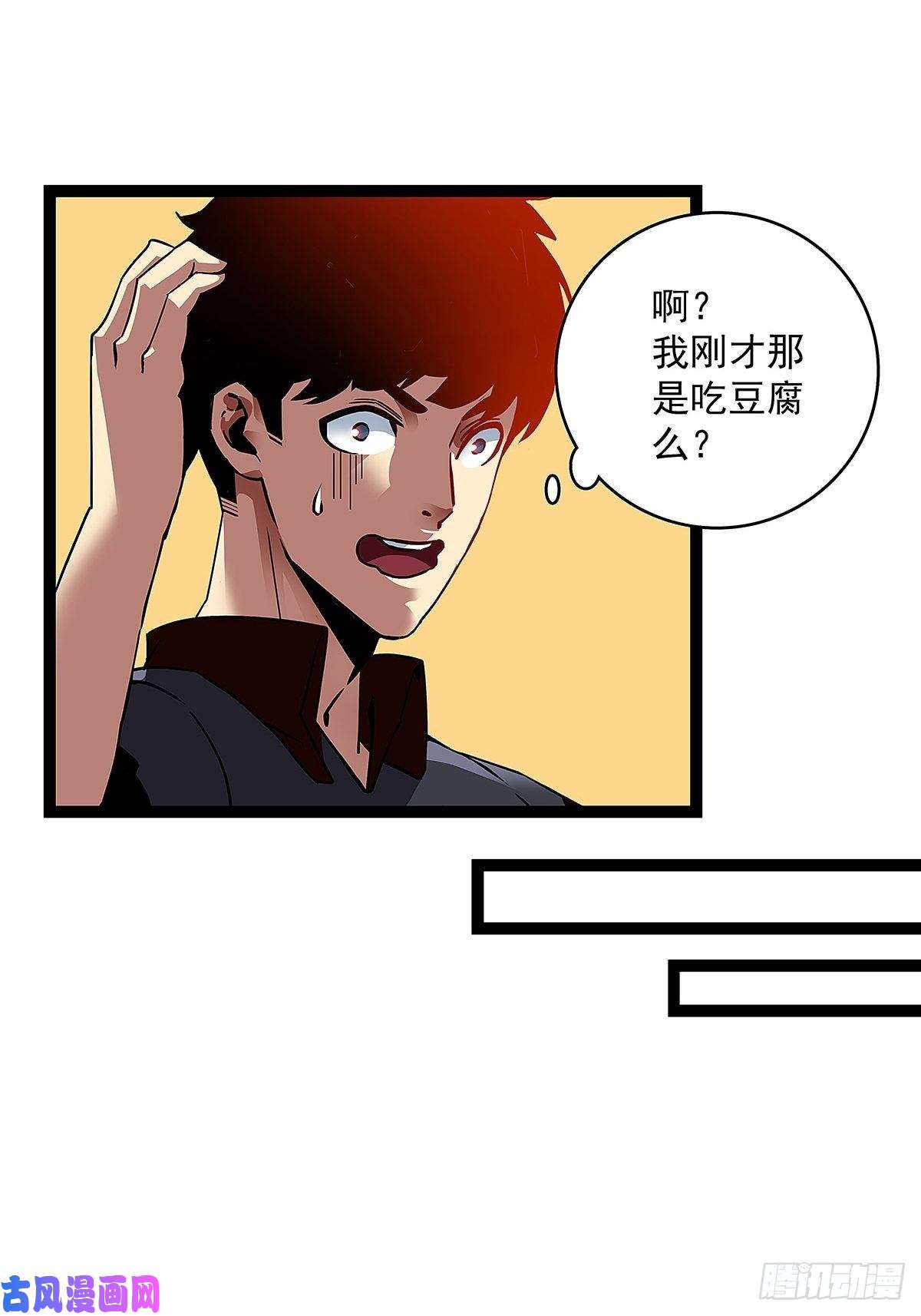 从认真玩游戏开始崛起‘生劲’的获取